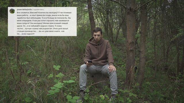 2 года в Польше. Ответы на комментарии смотреть онлайн