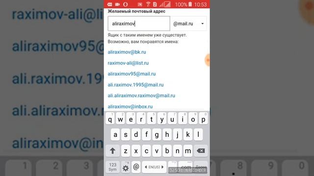 Email pochta ochish .как открить почта эмаил смотреть онлайн