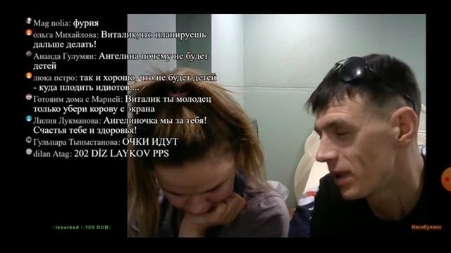 Виталик и Ангелина/ЧТО ЖЕ БУДЕТ ДАЛЬШЕ!?/К ЧЕМУ НАМ  ГОТОВИТСЯ!?