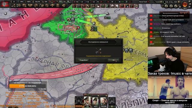 HOI4 - ГЕРМАНИЯ МУЛЬТИПЛЕЕР (ПРАВИЛА И МОД В ОПИСАНИИ) + ЗАКАЗ МУЗЫКИ смотреть онлайн