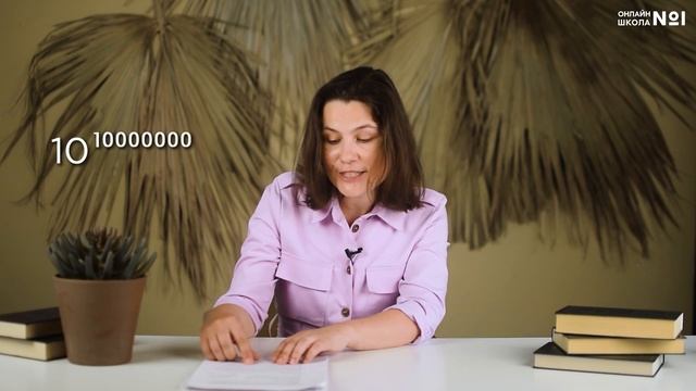 Функция Эйлера смотреть онлайн