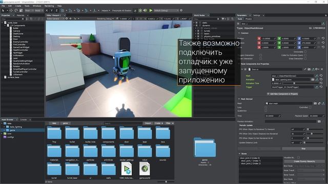Отладка C# приложения в Visual Studio - UNIGINE 2 подсказки и советы смотреть онлайн