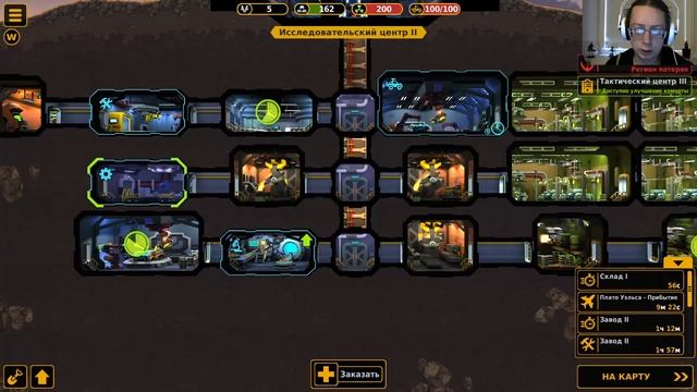 [Codex Of Victory] Часть 5: Внезапный союзник смотреть онлайн