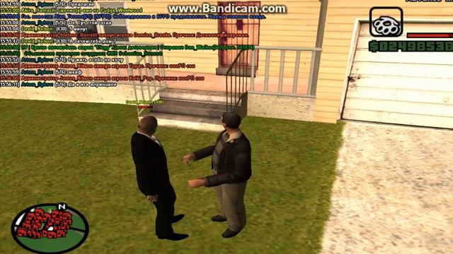 Обман с домом + предоплата. смотреть онлайн