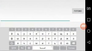 Кошка симулятор 3D/Как писать цветным и огромным текстом