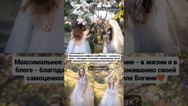 Осталось 1 место на наставничество на июнь к Лучезаре! См.сториес в Инстаграме❤️#достаток #развитие смотреть онлайн