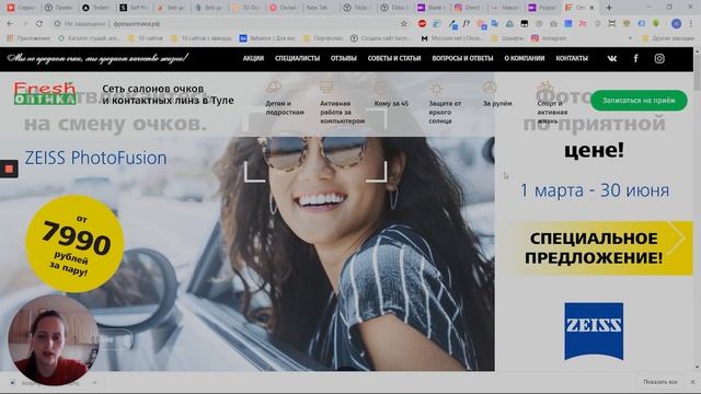 САЙТЫ, КОТОРЫЕ ПРОДАЮТ. Позитивный обзор сайтов. Советы от HTMLGIRL смотреть онлайн
