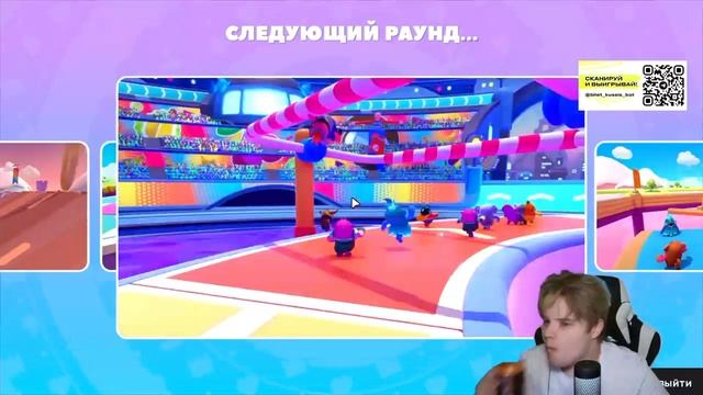 КАША БОМБИТ В FALL GUYS! смотреть онлайн