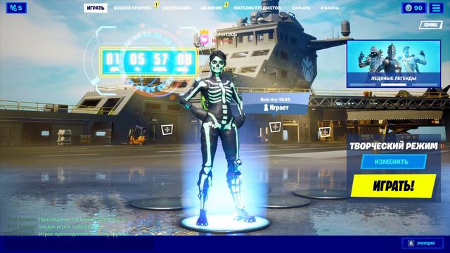 Fortnite_20201130181354 смотреть онлайн