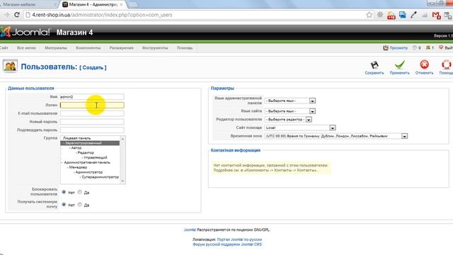Урок сайт стандарт 1 Админ панель смотреть онлайн
