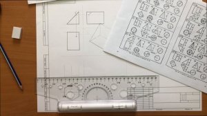 ГР №3  Чертежи и аксонометрические проекции геометрических тел | ПНГК ЛОБКО