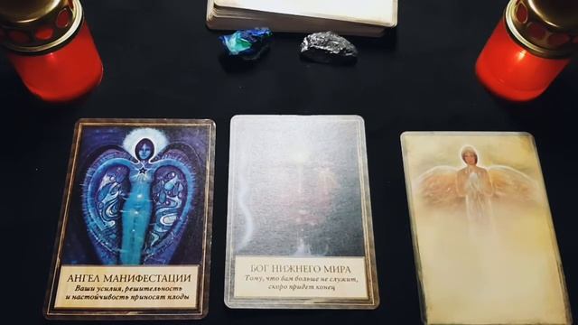 ЧТО ХОТЯТ СКАЗАТЬ ВАМ АНГЕЛЫ ПРЯМОЙ СЕЙЧАС?? ПОДСКАЗКА, СОВЕТ ОТ АНГЕЛОВ И ВЫСШИХ СИЛ? смотреть онлайн