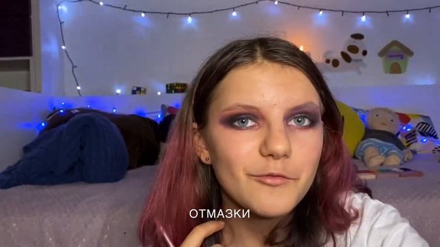 Макияж на Хэллоуин ?? |Helloween makeup смотреть онлайн