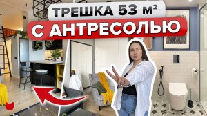 Сделали СПАЛЬНЮ На АНТРЕСОЛИ! БЮДЖЕТНЫЕ решения от дизайнера ИКЕА! Косяки ремонта. Рум тур