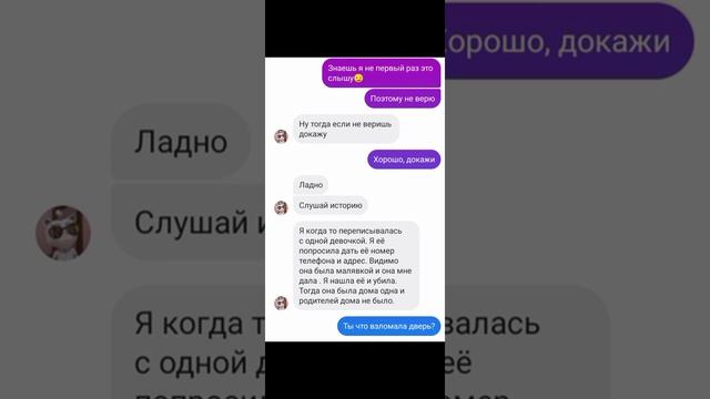 Пишу арабской кошке. Часть 3. Арабская кошка просит 5 миллионов. смотреть онлайн