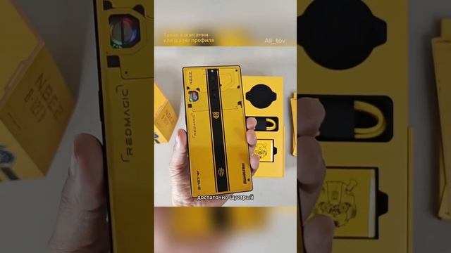 Телефон BUMBLEBEE. ТГ в описании, код №236 смотреть онлайн