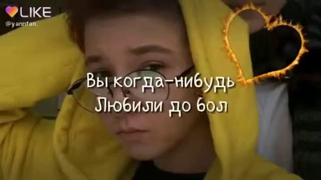 Yann liss #томбой #идол смотреть онлайн
