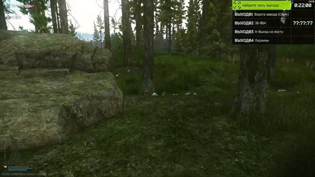 Прогулка по "Лесу" с командой в Escape From Tarkov смотреть онлайн
