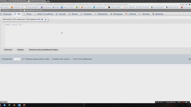 Учим PHP за 1 Час! ► Часть 2 ► Работа с СУБД #От Профессионала