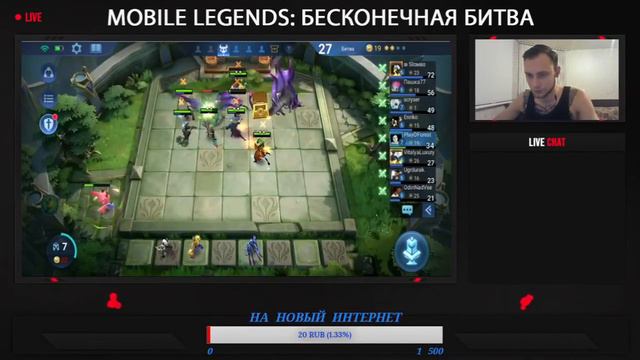 |MOBILE LEGENDS|: Chess Ranked MiF | GG WP | Апаем МИФ В Шахматах смотреть онлайн