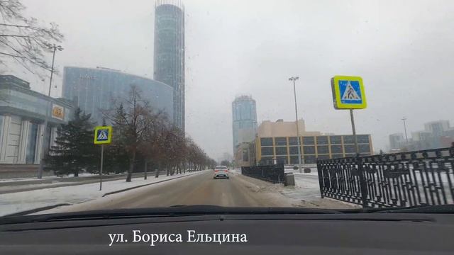 На автомобиле по центру Екатеринбурга в конце октября смотреть онлайн