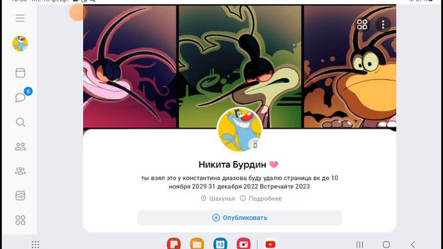 23 февраля 8 марта Привезли смотреть онлайн