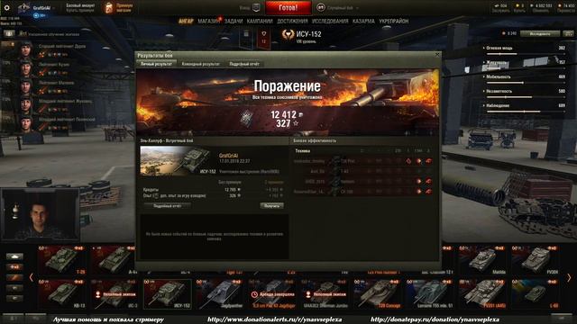 ♳ World of Tanks ☞ Покатушки просто так смотреть онлайн