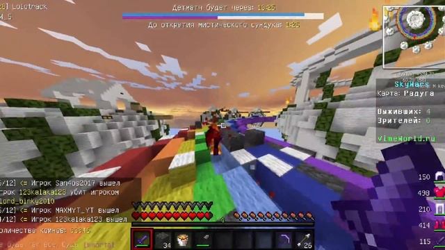 Я - ЧИТЕР! ЧИТЫ В МАЙНКРАФТ! - [Minecraft Sky Wars Vime World Mini-Game] смотреть онлайн