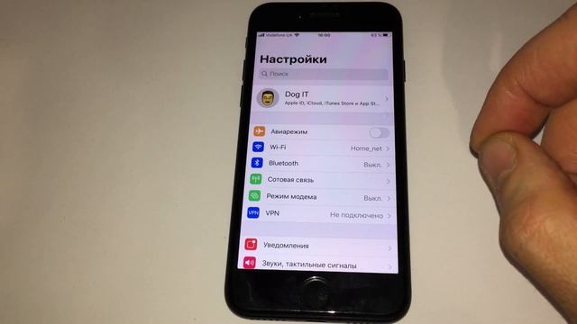 Включить виджет погоды на iPhone смотреть онлайн