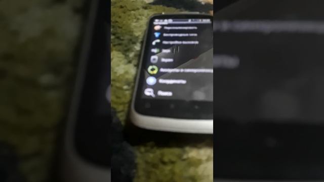 пытаюсь настроить телефон HTC часть 3 смотреть онлайн