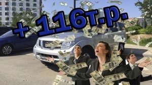 НЮАНСЫ ПРИ ПРОДАЖЕ И ПОДСЧЕТ ПРИБЫЛИ.