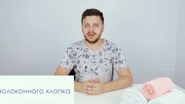 Как продлить срок службы гостиничной махры смотреть онлайн