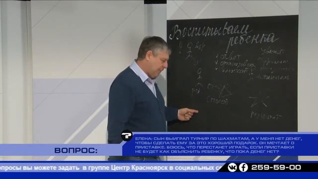 Воспитываем ребенка Психолог Виталий Миллер смотреть онлайн