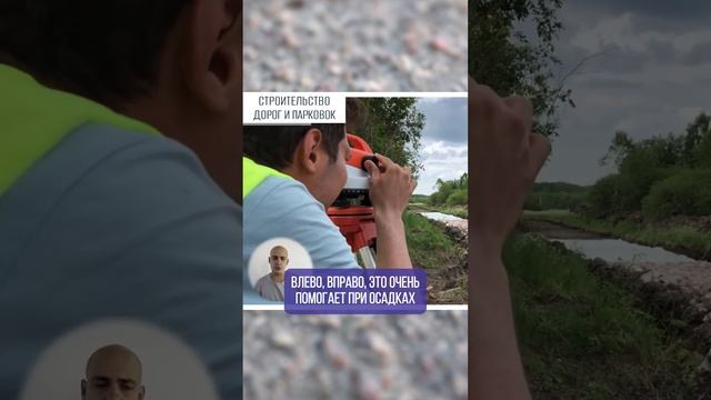 Когда закладывают уклон дороги #асфальтирование #строительстводорог