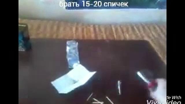 Как сделать пушку из фольги :-D смотреть онлайн