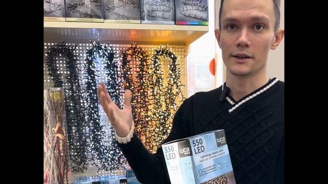 Новый год ? Смотрим новогодние герлянды ? смотреть онлайн