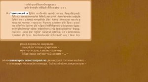 ТАТВА-САӇКӾЙĀНАМ _ Чтеніе и объясненія Щрӣмад-Говинды Пан̣д̣итāчāрьи. День 1-й, часть 1-я (360p)