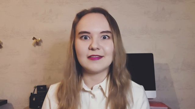 Очистка с любовью