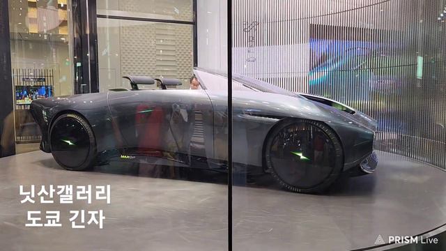 #1711 닛산 갤러리, 긴자 △ 23/06 * 도쿄(39) 월요일, #06/05