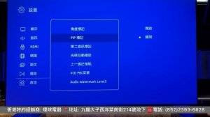 Giec BDP G5800 4K Ultra HD Blu Ray Player 杰科全區碼藍光機(足本Menu OSD)