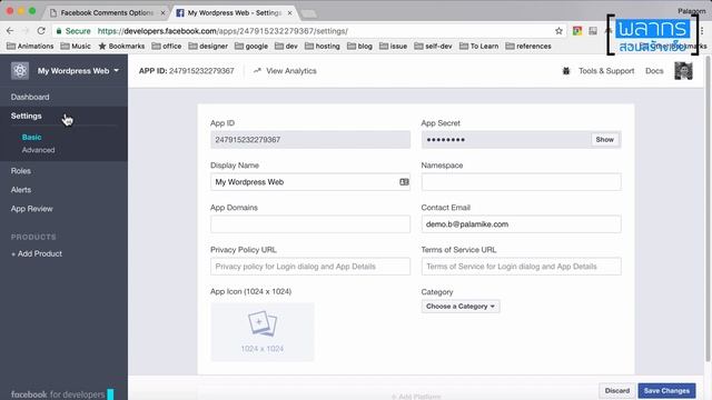 ใส่ Facebook Comments ให้ Wordpress เค้าทำกันอย่างไร ? смотреть онлайн
