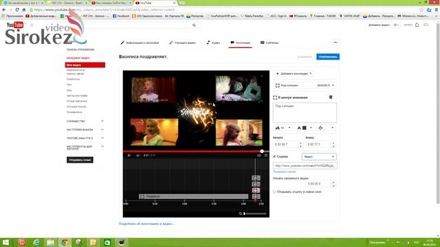 Аннотация к видео как картинка смотреть онлайн
