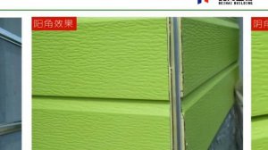 Монтаж фасада "Hanyi"