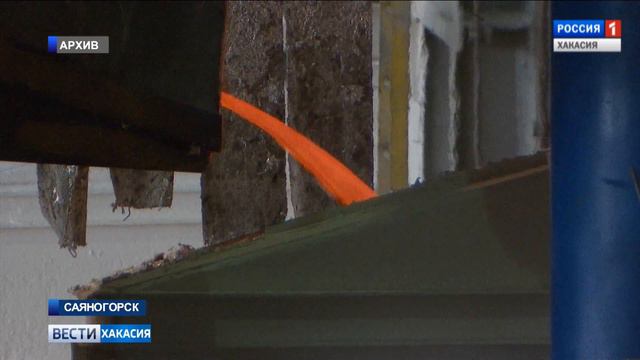 Серьезный технологический сбой произошел на Саяногорском алюминиевом заводе. 13.08.2018