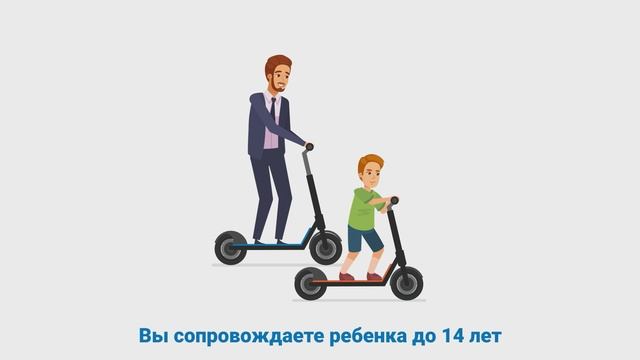 Видеоролик БДД.0