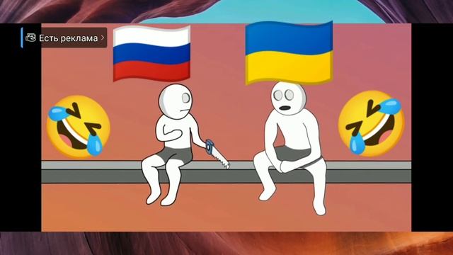 Украина и Расия x2ded смотреть онлайн