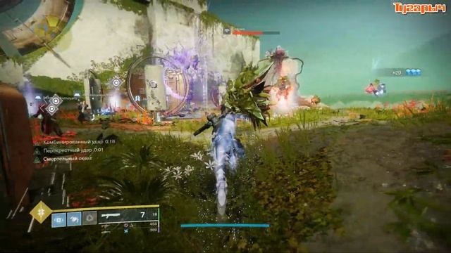 Destiny 2 Имба для ОХОТНИКА Рукопожатие лжеца 80 000 дамага смотреть онлайн