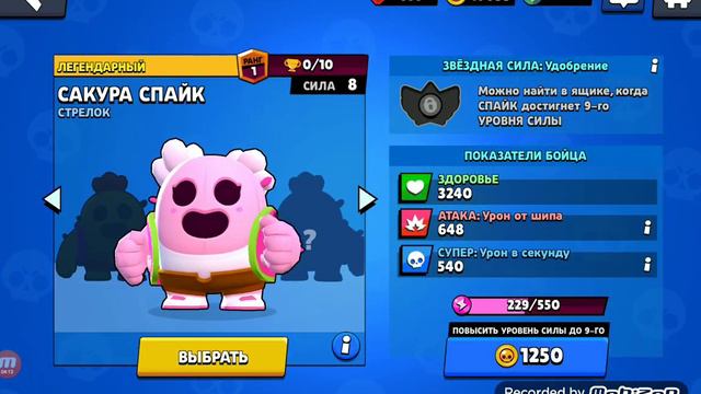 Как скачать приватный сервер браво старс смотреть онлайн