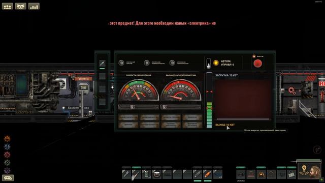 Подробный гайд по сигналам в barotrauma смотреть онлайн
