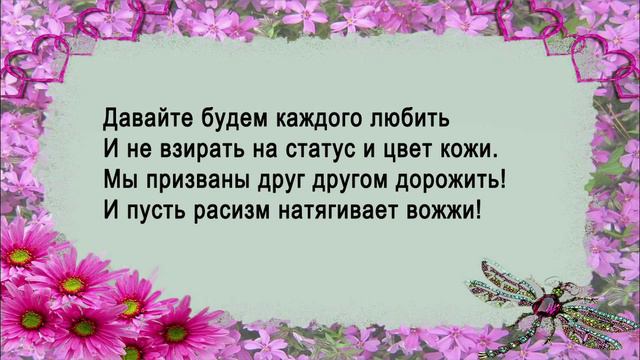 Давайте будем каждого любить смотреть онлайн